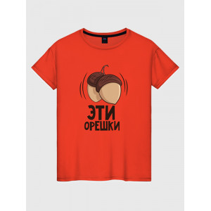  Tricou pentru cuplu Aceste nuci mă înnebunesc. Photo 3